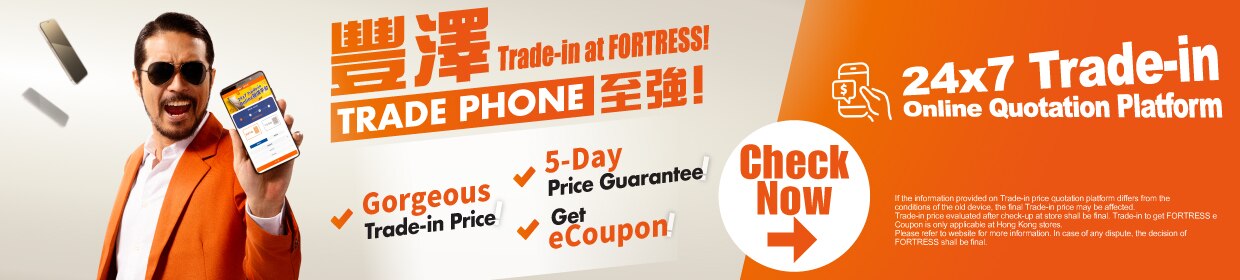 011123_Trade-in Service Campaign -02_1240x280px_Eng.jpg