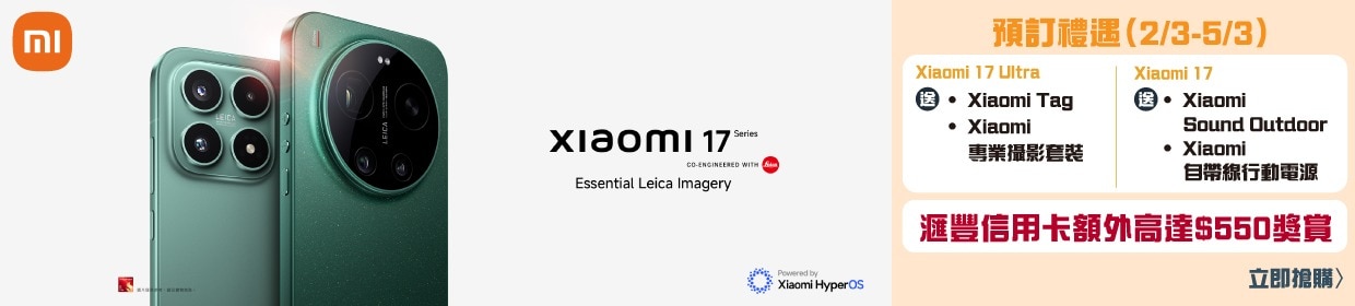 020326_XM17 banner-06_1240x280px_Chi.jpg