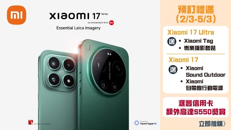 020326_XM17 banner-06_750x422_Chi.jpg