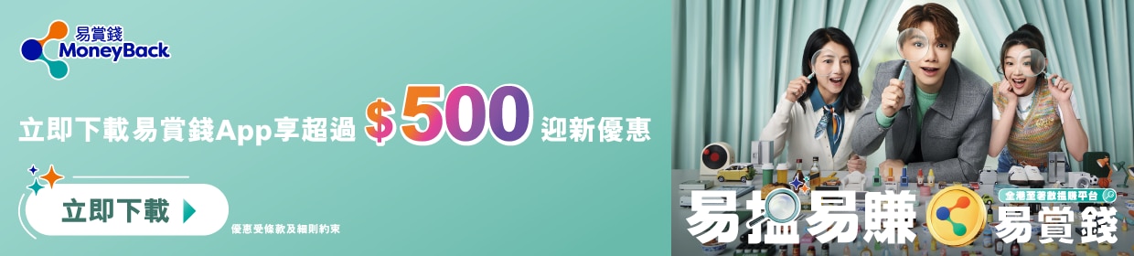 020524_MB Mega campaign 1240x280px_Chi.png