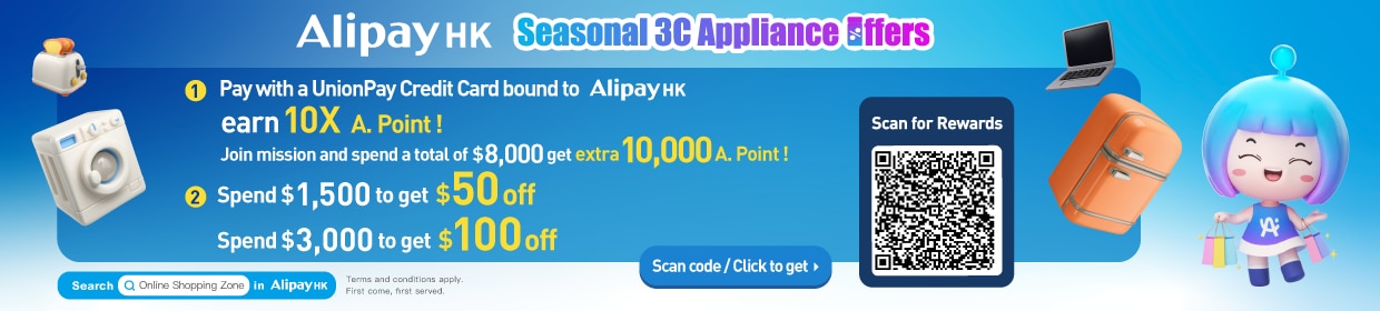 020525_AlipayHK Online Banner_May-02_1240x280px_Eng.png