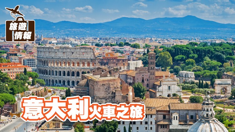 030124_ E2-Travel blog-Italy-01_750x422px_Chi.jpg