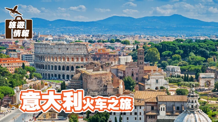 030124_ E2-Travel blog-Italy-01_750x422px_Sc.jpg