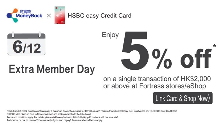 031225_MB Extra Member Day Comms-03_750x422px_Eng_1.png