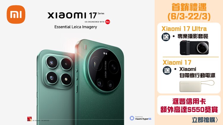 040326_XM17 banner-03_750x422_Chi.png