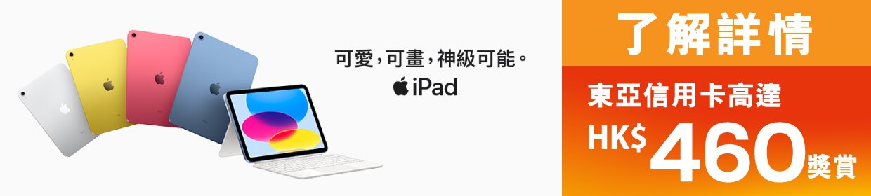 050325_iPad A16 Chip banner-0x_1240x280px_Chi.png