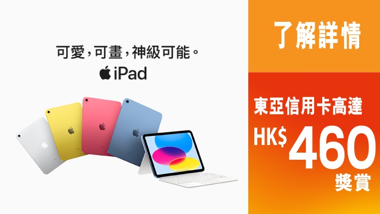 050325_iPad A16 Chip banner-0x_750x422_Chi.png