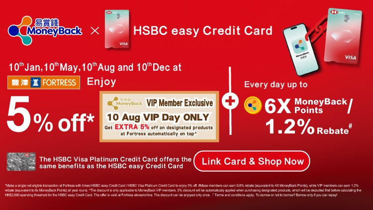 050825_Aug 10 Member Day-01_750x422px_Eng.png