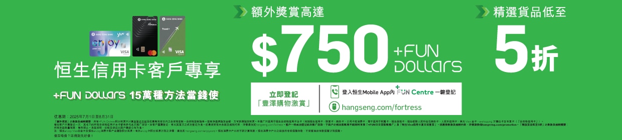 070725_HASE banner-03_1240x280px_Sc.png