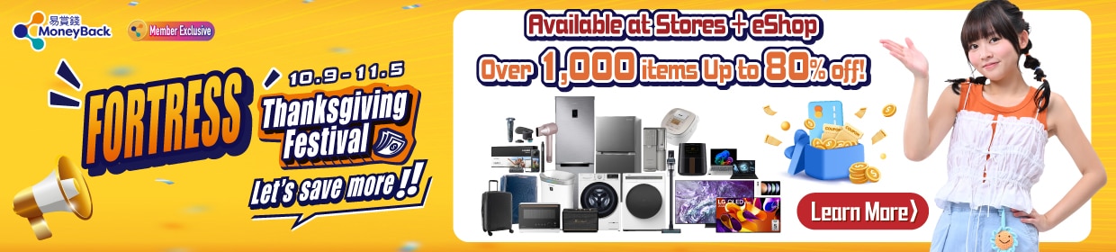 071024_Thanksgiving BasicOffer Banner-01_1240x280px_Eng.jpg