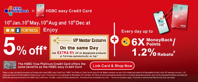 080825_Aug 10 Member Day-01_772x320px_Eng.png