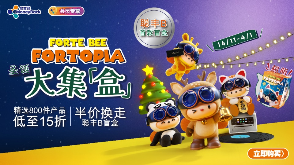 091225_Xmas 2025 page-01_KV banner facebook-01_960x540px_Sc.png