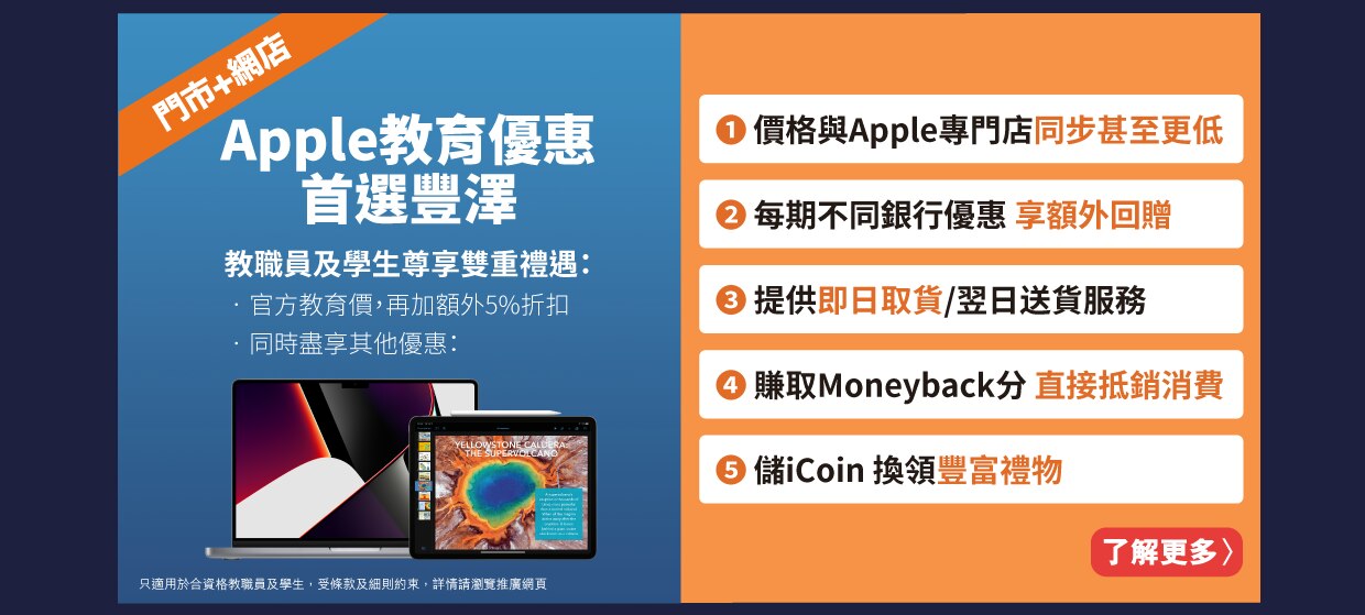 100725_IT Summer promo page-01_7_Chi.png