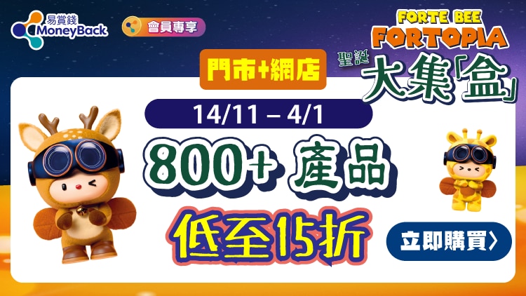 101125_Xmas 2025 BasicOffer Banner-01_750x422px_Chi.png