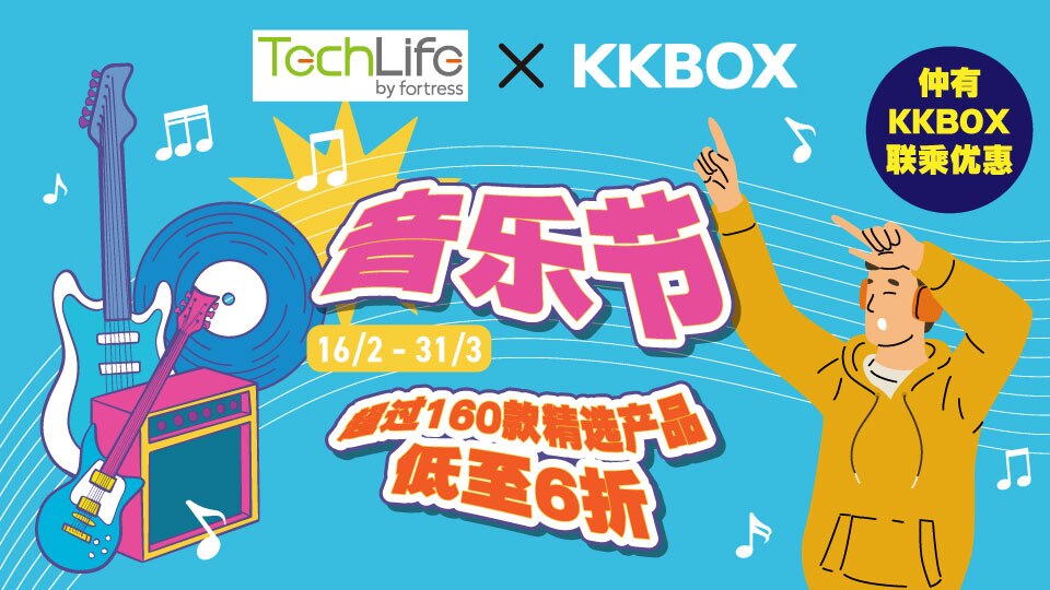 110226_Music Campaign banner-01_960x540px_Sc.jpg