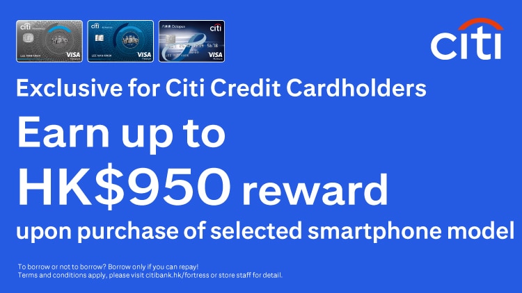 Citi Credit Cardholder Exclusive Offer: Smartphone Spending Reward