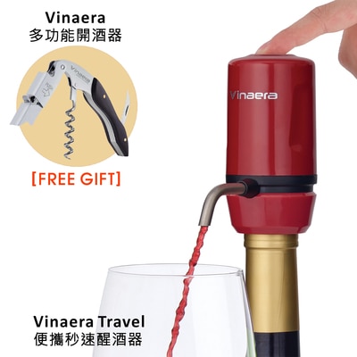 VINAERA Travel 携带式醒酒器 MV63 + Waiter's Friend 多功能开酒器黑檀木版套装