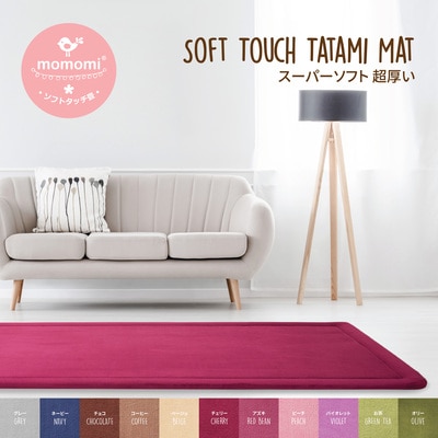 Momomi Soft Touch Tatami Mat, 30mm, 2x3m