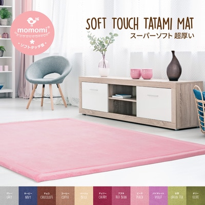 Momomi Soft Touch Tatami Mat, 30mm, 80x200cm