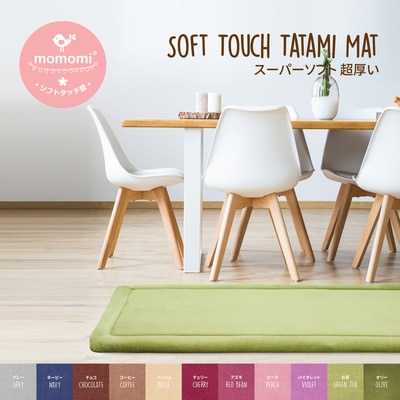 Momomi Soft Touch Tatami Mat, 30mm, 1x2m