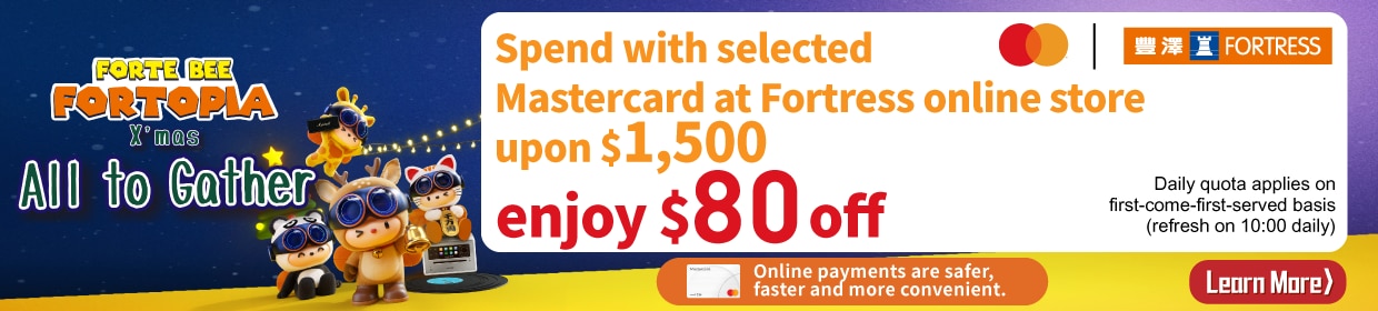 131125_XMAS mastercard banner-01.png