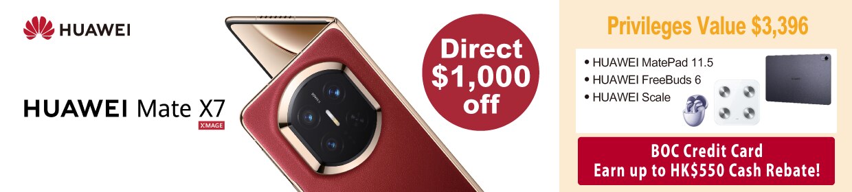 150126_Mate X7 Banner-01_1240x280px_Eng.png2