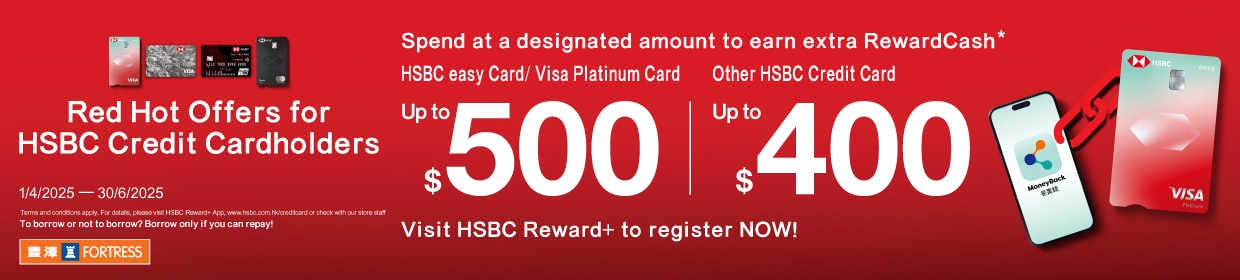 150525_HSBC online Easy card Banner-01_1240x280px_Eng.png