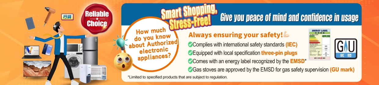 150525_Thanksgiving Safety-03_1240x280px_Eng.png