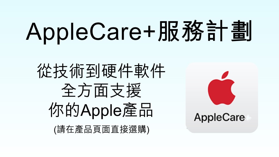 190424_Apple eshop brand page-04_3_Chi.jpg