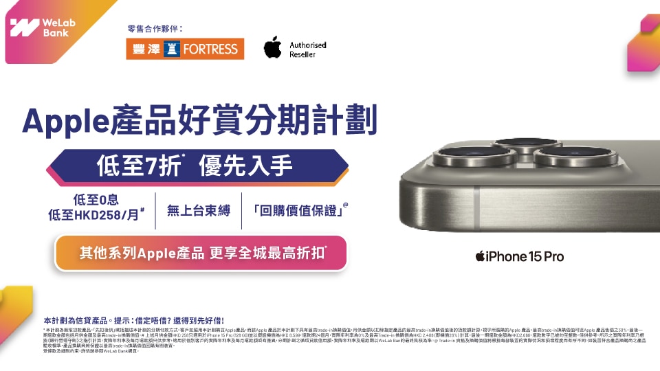 190424_Apple eshop brand page-04_4_Chi.jpg