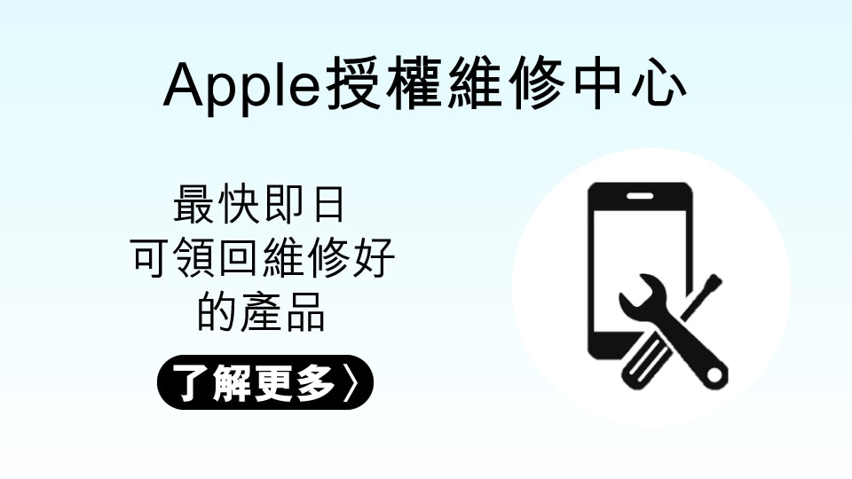 190424_Apple eshop brand page-04_6_Chi.jpg