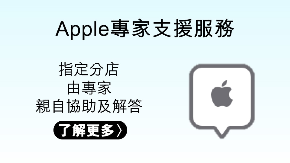 190424_Apple eshop brand page-04_7_Chi.jpg