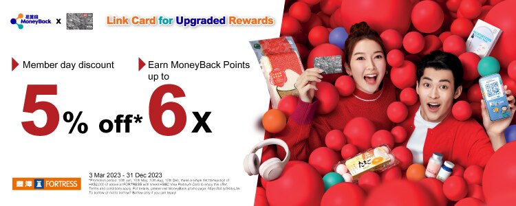201023_E2-BankPro-HSBC-VOP-01_Bottom Rotating Banner_Mobile_750x300px_Eng.jpg