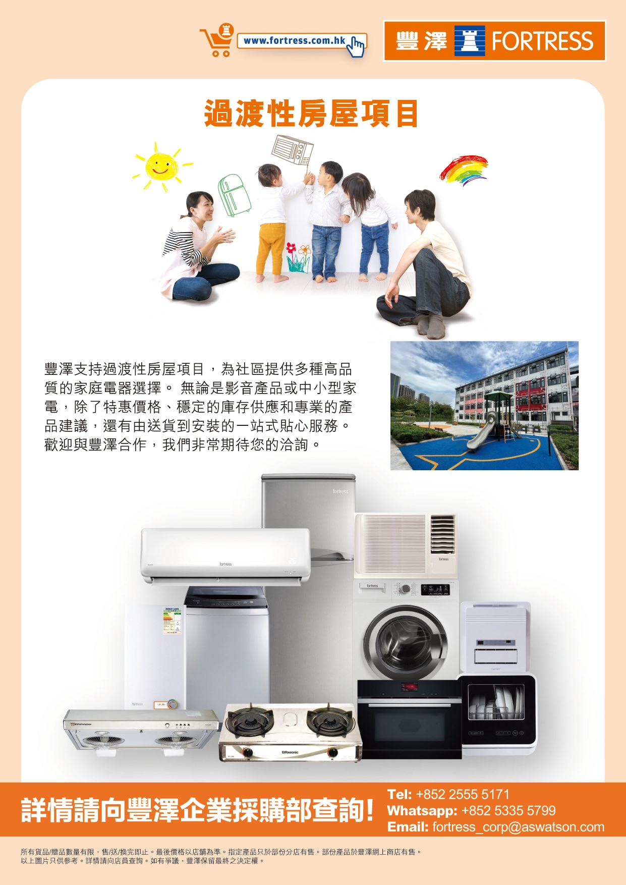 20240426 Corp - Housing Solution_A4 V2.jpg