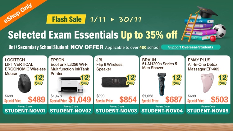 20241101_Student_coupon_v2_750x422_en.jpg