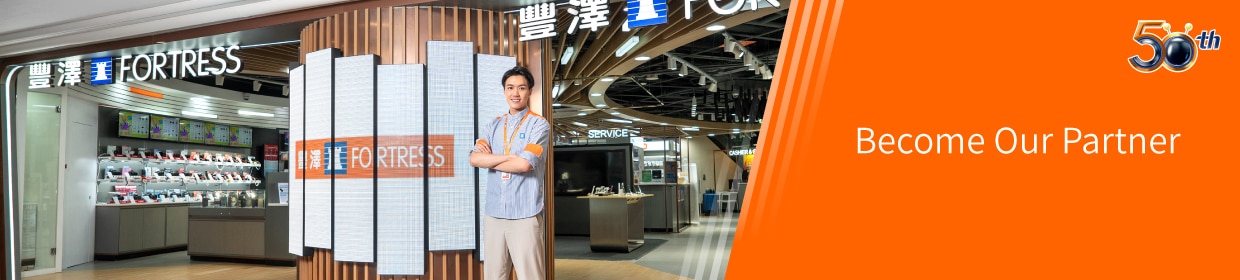 2025_-50th-Supplier-Recruitment_1240x280_en.jpg