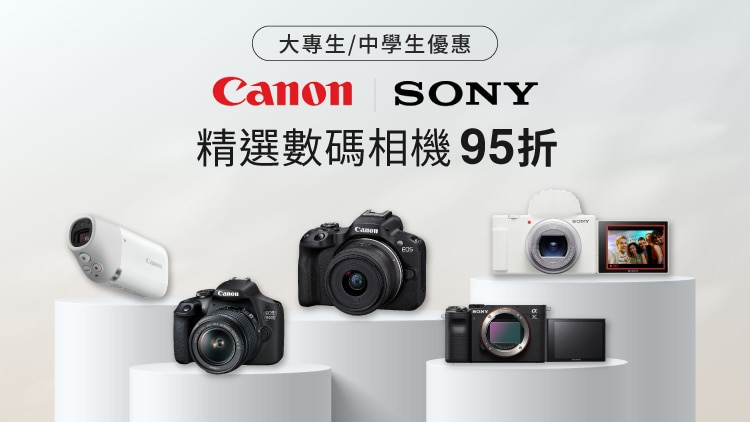 202503_stu_banner_canon+sony_750x422_tc.jpg