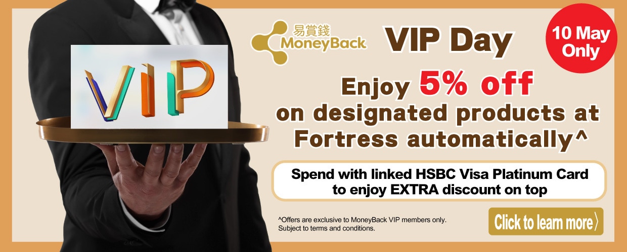 20250506_HSBC member day_VIP banner-01_1240Wpx_Eng.jpeg