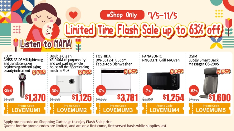 20250507_Mothersday-superdeal_750x422_en.jpg