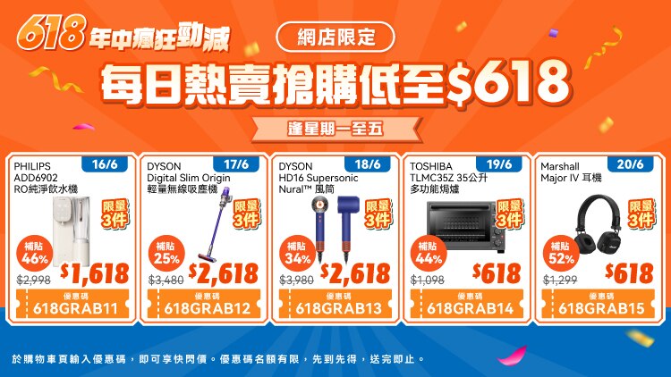 202506_618-superdeal-wk3-nocta_750x422_tc.jpg