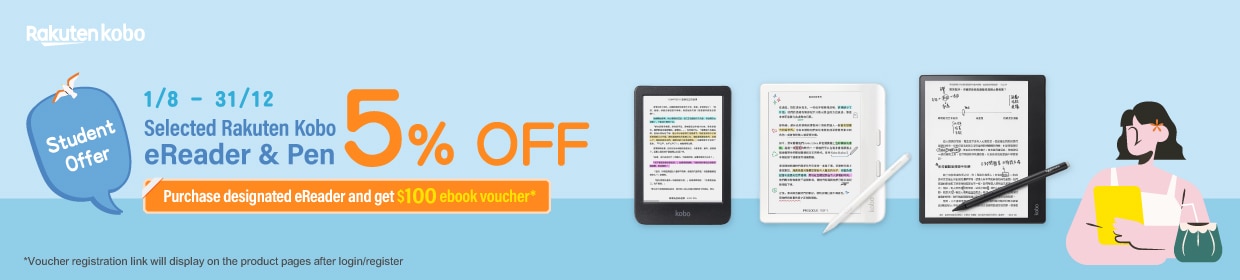 202508_stu_kobo_banner_1240x280_en.jpg