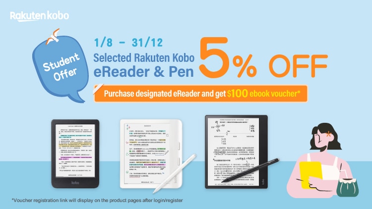 202508_stu_kobo_banner_750x422_en.jpg