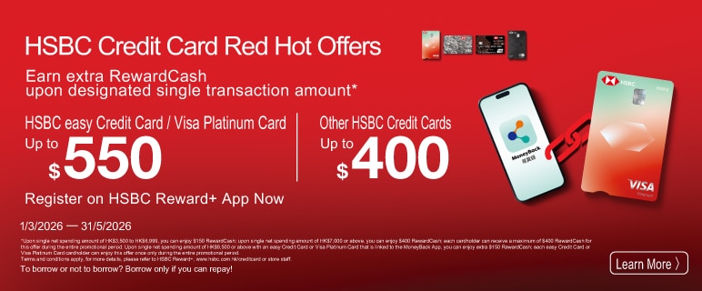 20260224 HSBC Web & App Banners_772 320 Eng.jpg