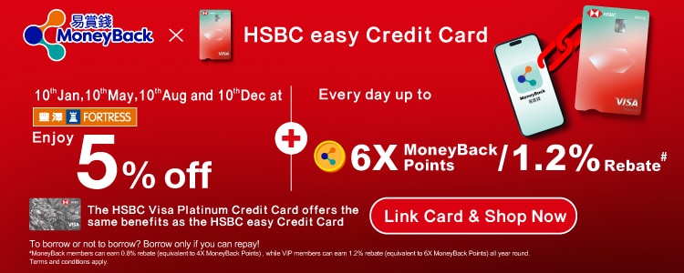 210525_HSBC member day banner_HSBC easy card-02_750x300px_Eng.png