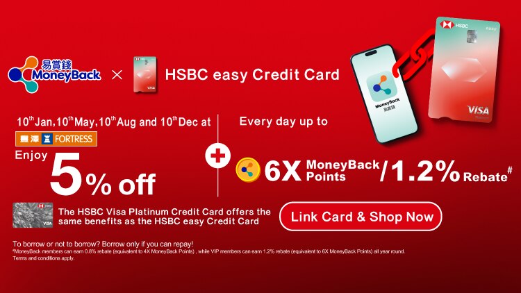 210525_HSBC member day banner_HSBC easy card-02_750x422px_Eng.png