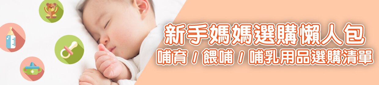 220224_Buying Guide Visual-02_1240x280px_Chi.jpg