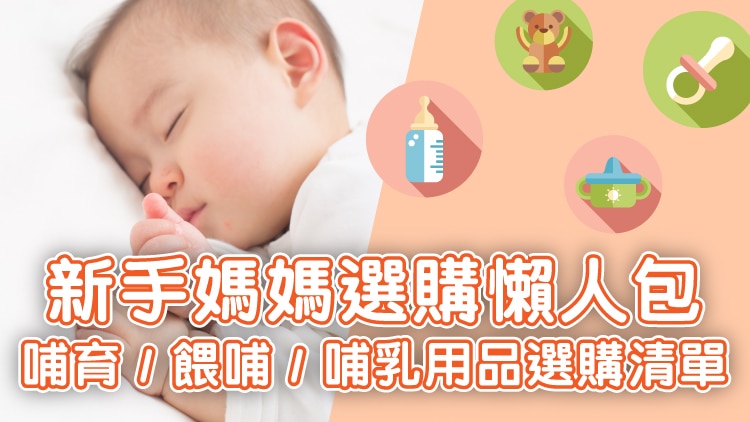 220224_Buying Guide Visual-02_750x422px_Chi.jpg