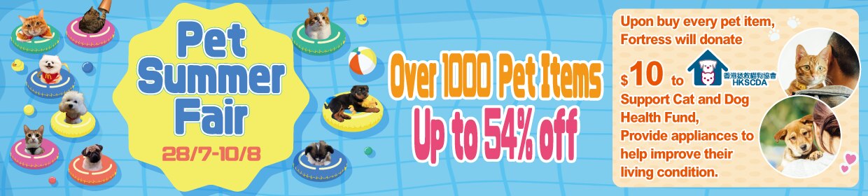 230725_Pet Summer O+O Promotion-01_1240x280px_Eng.png