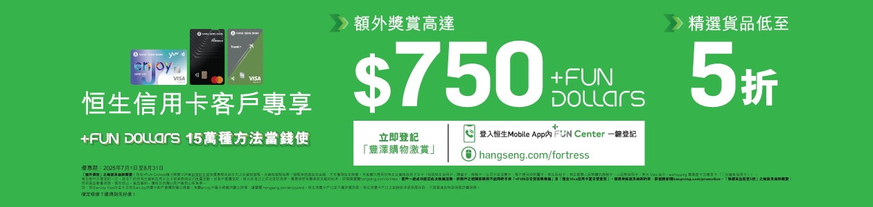 250625_HASE banner-03_1240x280px_Chi.png