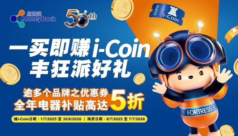 250625_iCoin 7 banner-01_750X422px_Sc.png